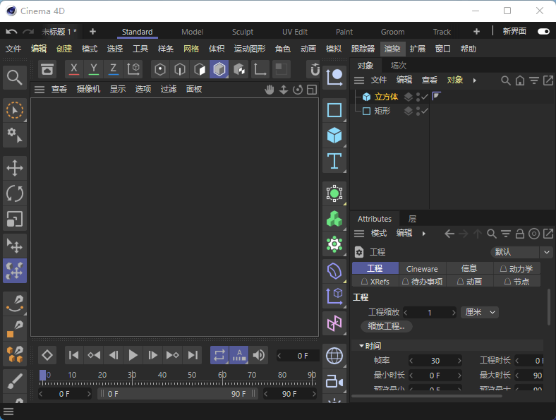 Maxon Cinema 4D 2024最新版中文版 核心功能 渲染效果