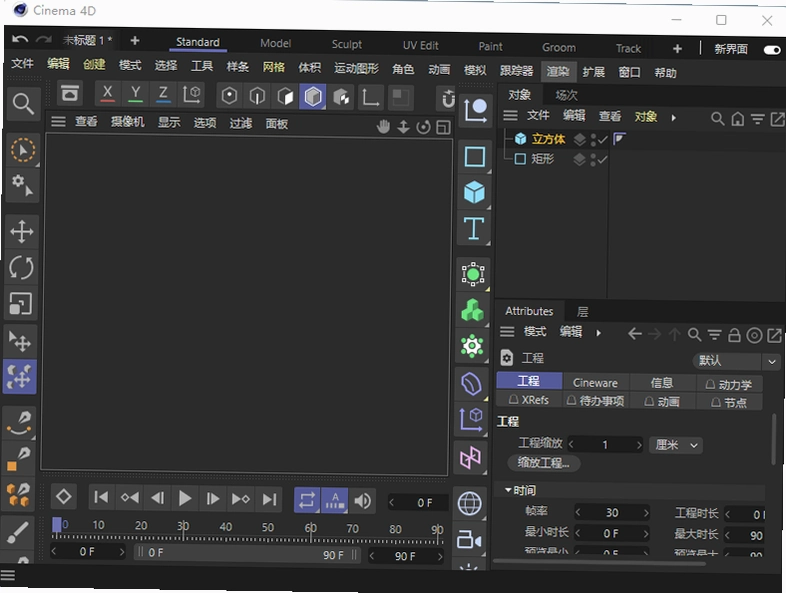 Maxon Cinema 4D 2024���°����İ��ͼ0