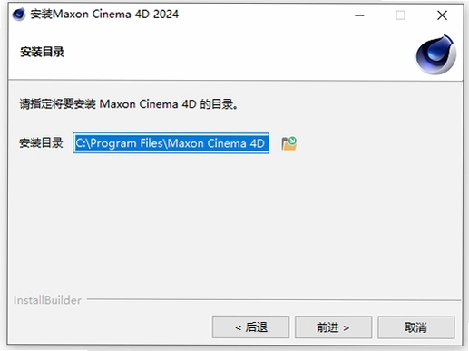 Maxon Cinema 4D 2024���°����İ��ͼ3