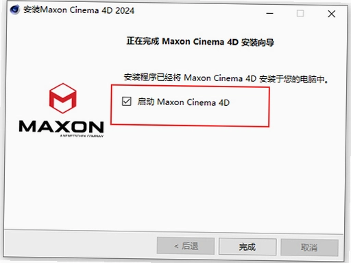 Maxon Cinema 4D 2024���°����İ��ͼ1