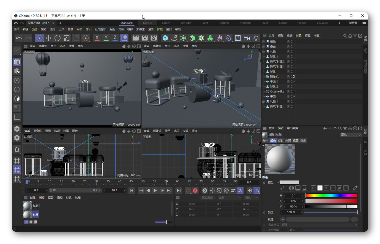 Maxon Cinema 4D 2025�����ƽ�� �������� �����ص�