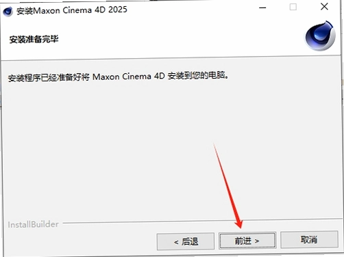 Maxon Cinema 4D 2025�����ƽ���ͼ4