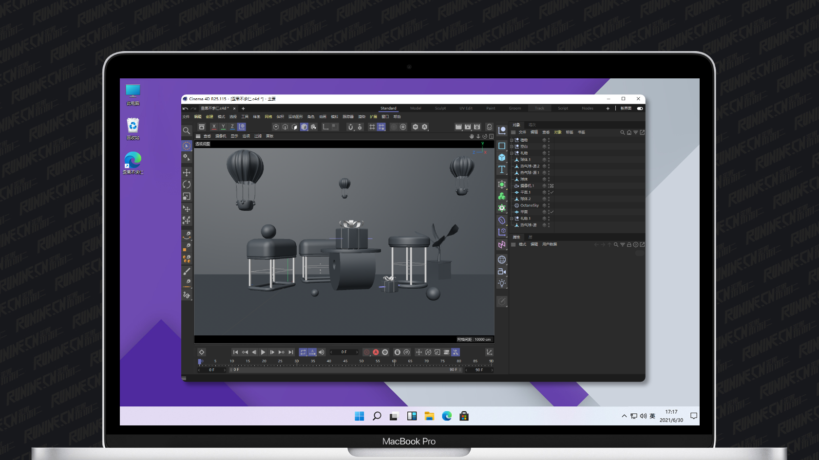 Maxon Cinema 4D 2025�����ƽ�� �¹��� ����