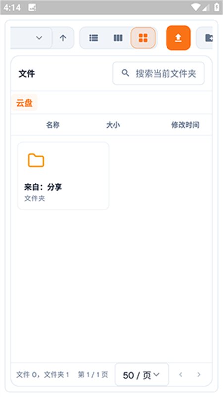 С��Ѽ����(��������Ѽ����)app���°�v1.0.21 ��׿�����н�ͼ