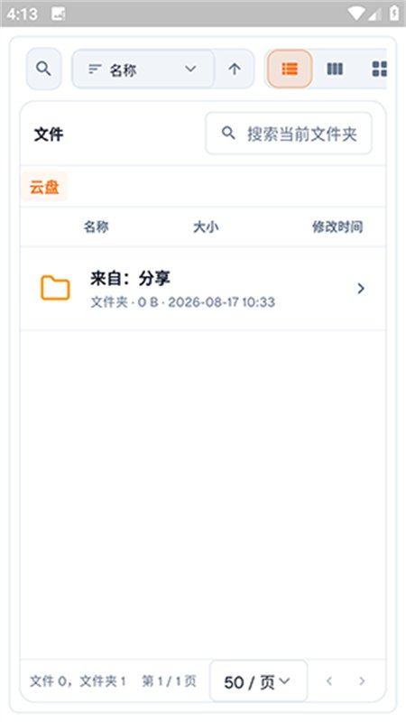 С��Ѽ����(��������Ѽ����)app���°�v1.0.21 ��׿�����н�ͼ