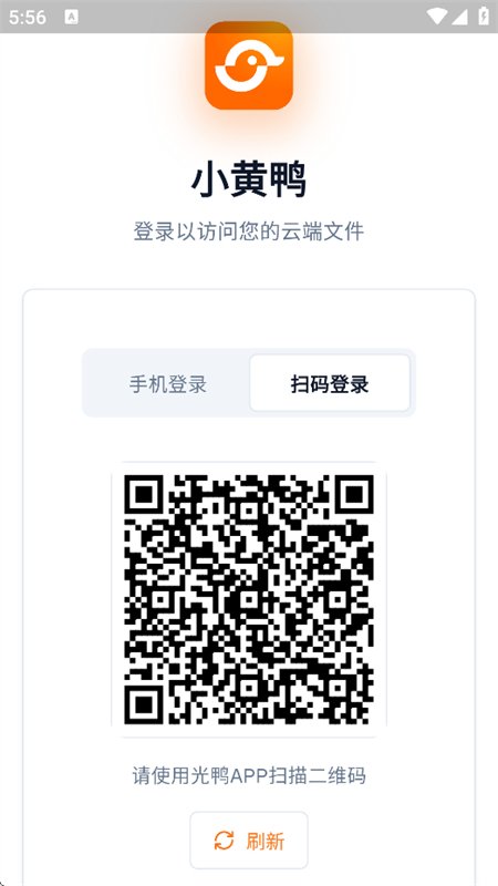 С��Ѽ����(��������Ѽ����)app���°�v1.0.21 ��׿�����н�ͼ