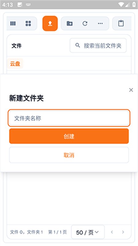 С��Ѽ����(��������Ѽ����)app���°�v1.0.21 ��׿�����н�ͼ