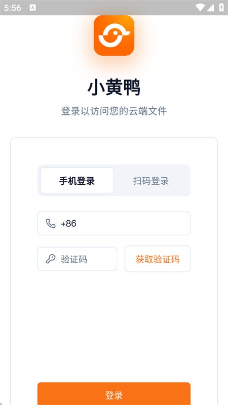 С��Ѽ����(��������Ѽ����)app���°�v1.0.21 ��׿�����н�ͼ