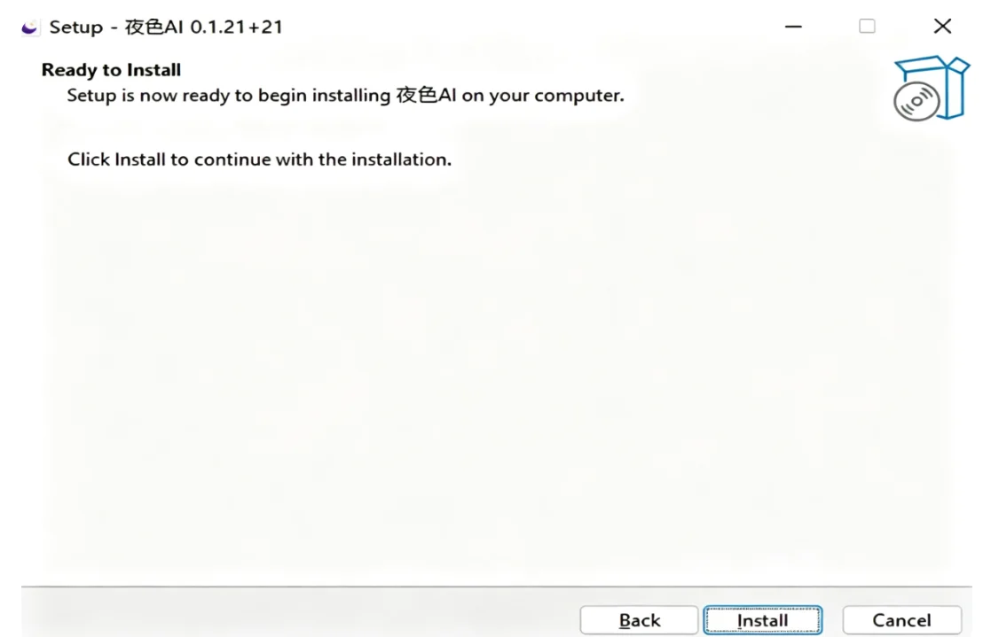 ҹɫAI���԰�����v0.1.21��Ѱ����н�ͼ