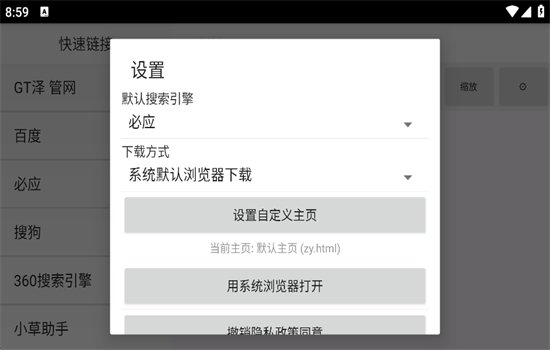 ��������������Ӱ�app������ؽ�ͼ9