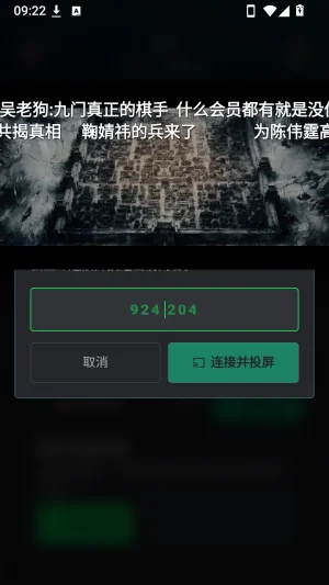 ����ai�ٷ����ذ�װ��ͼ0