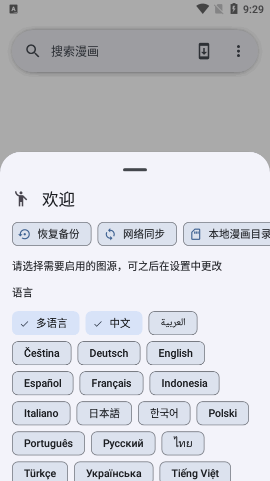 Hitori�����ֻ���Ѱ�9.2.0 ��׿�����н�ͼ