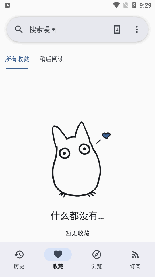 Hitori�����ֻ���Ѱ�9.2.0 ��׿�����н�ͼ