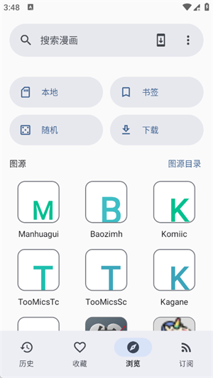 Hitori最新手机免费版 Hitori最新手机免费版