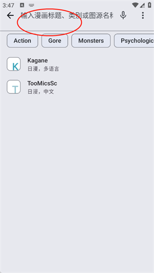 Hitori最新手机免费版 Hitori最新手机免费版