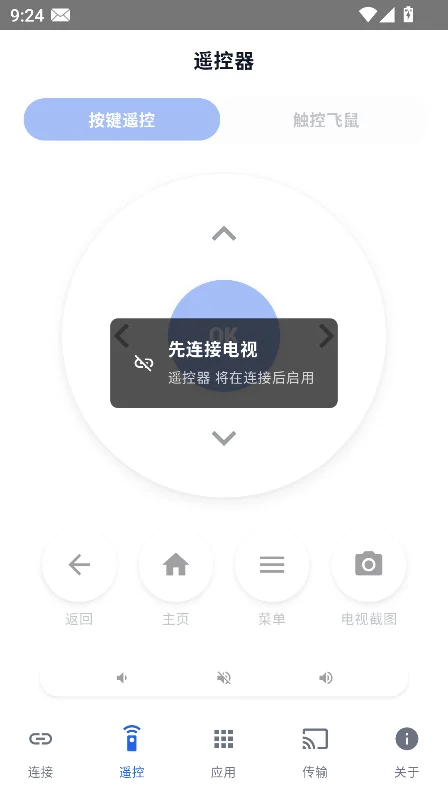 ����adb���ֹٷ����°汾��ͼ7