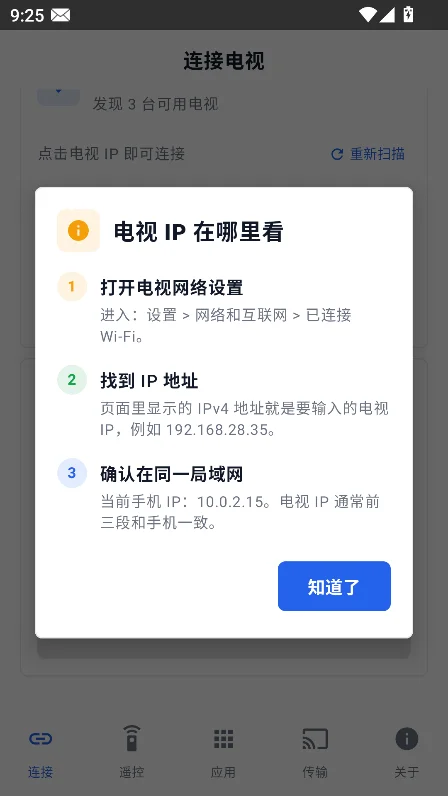 ����adb���ֹٷ����°汾��ͼ4