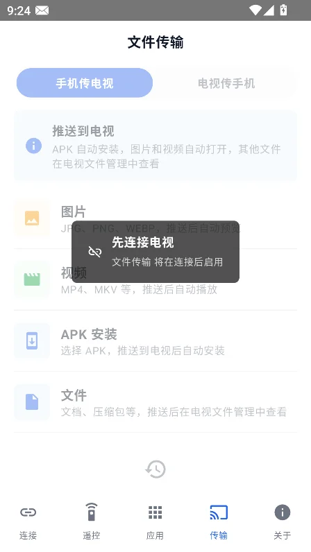 ����adb���ֹٷ����°汾��ͼ6