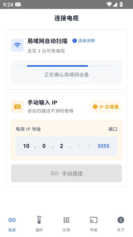 ����adb���ֹٷ����°汾��ͼ8
