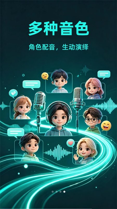 AI�Կ���������app���°汾��ͼ3