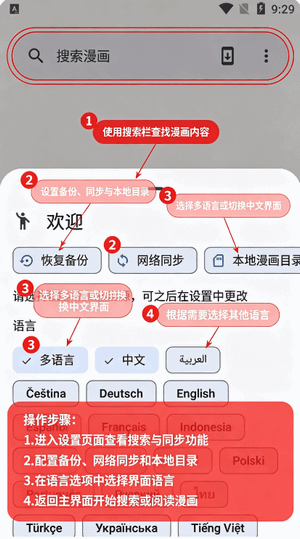 Hitori最新手机免费版 Hitori最新手机免费版