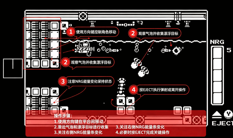 猫咪机器人游戏免费版(Gato Roboto) 猫咪机器人游戏免费版(Gato Roboto)