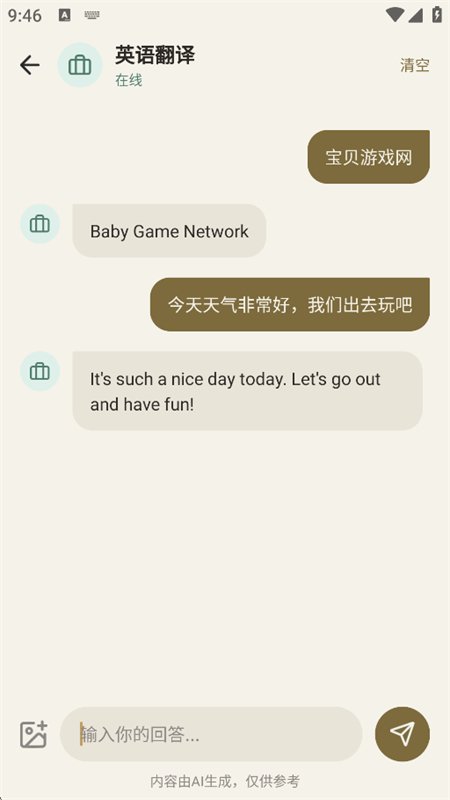 workingduy AI���������ٷ��ֻ����ͼ5