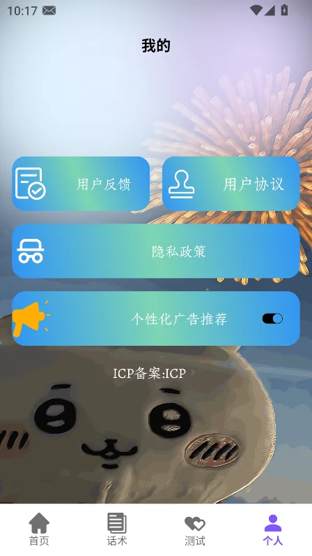 dearai���������������ؽ�ͼ2