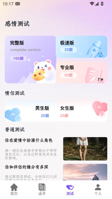 dearai���������������ؽ�ͼ3