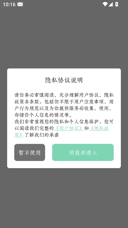 dearai���������������ؽ�ͼ6