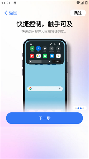 �鶯��Pro�����ֻ���(DynamicNotch)v6.3�ٷ��������н�ͼ