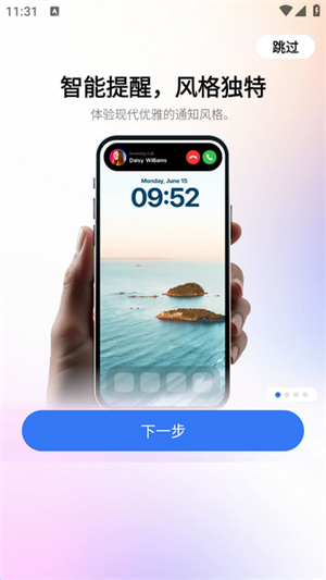 �鶯��Pro�����ֻ���(DynamicNotch)