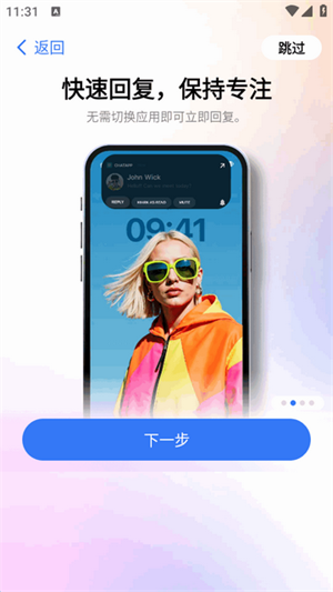 �鶯��Pro�����ֻ���(DynamicNotch)