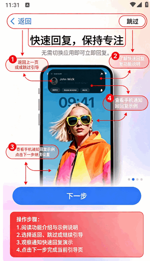 �鶯��Pro�����ֻ���(DynamicNotch)