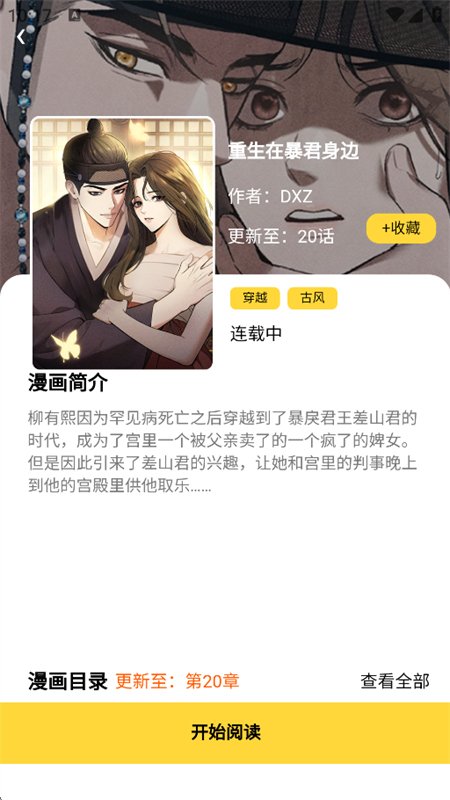 ��������app��������ֻ���v1.0.0 ��׿�����н�ͼ
