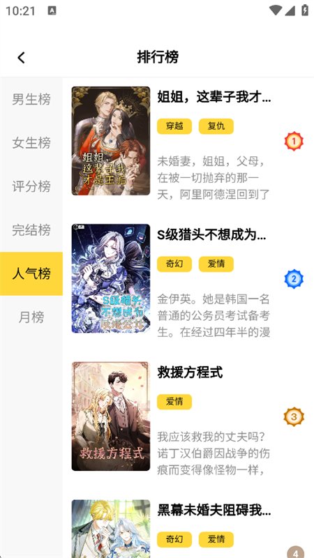 ��������app��������ֻ���v1.0.0 ��׿�����н�ͼ