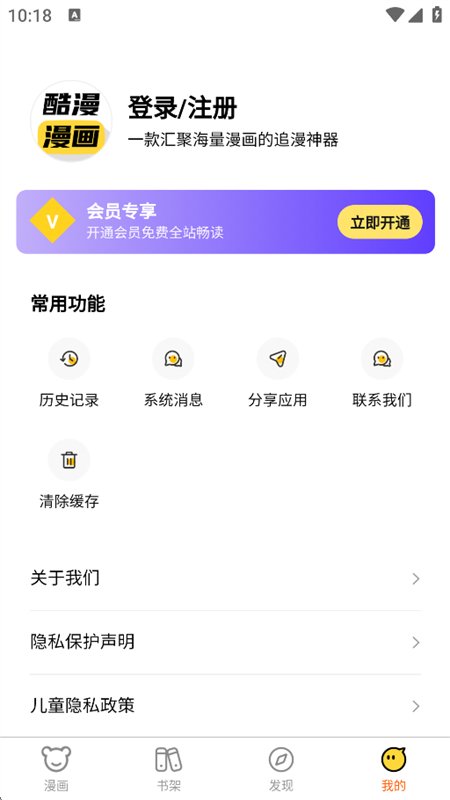 ��������app��������ֻ���v1.0.0 ��׿�����н�ͼ
