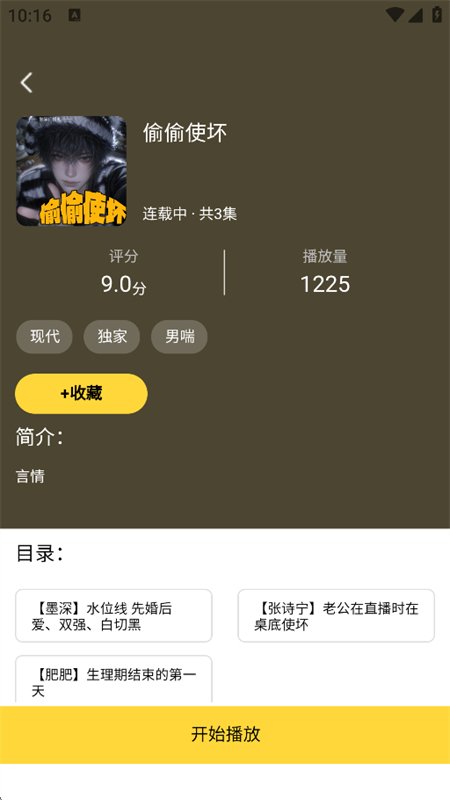 ��������app��������ֻ���v1.0.0 ��׿�����н�ͼ