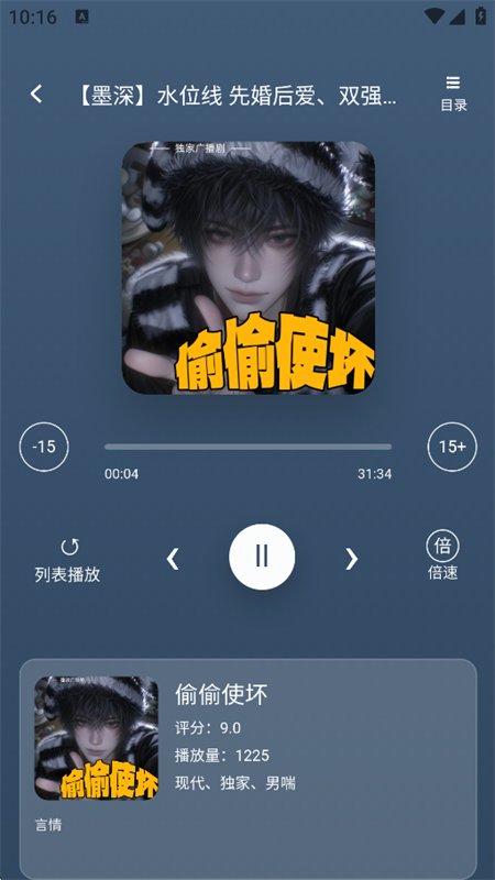 ��������app��������ֻ���v1.0.0 ��׿�����н�ͼ
