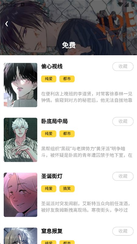 ��������app��������ֻ���v1.0.0 ��׿�����н�ͼ