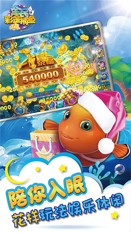 ȫ��ʽ���3d����Ϸ��׿�ֻ���v5.0 �ٷ������н�ͼ
