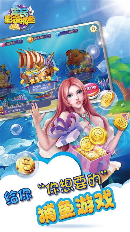 ȫ��ʽ���3d����Ϸ��׿�ֻ���v5.0 �ٷ������н�ͼ