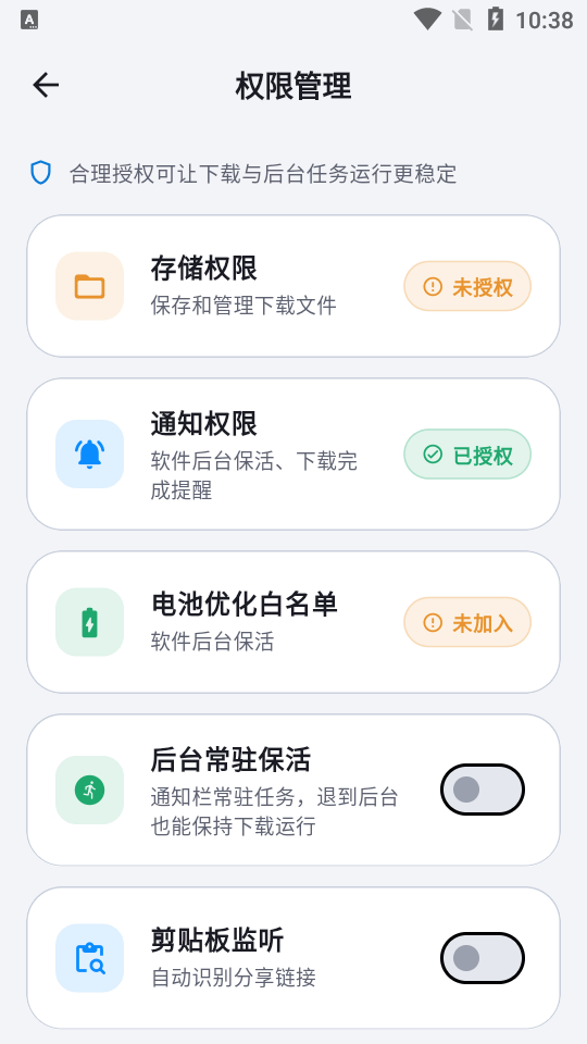 ��������app������Ѱ��ͼ3