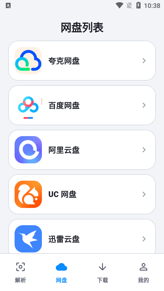 ��������app������Ѱ��ͼ0