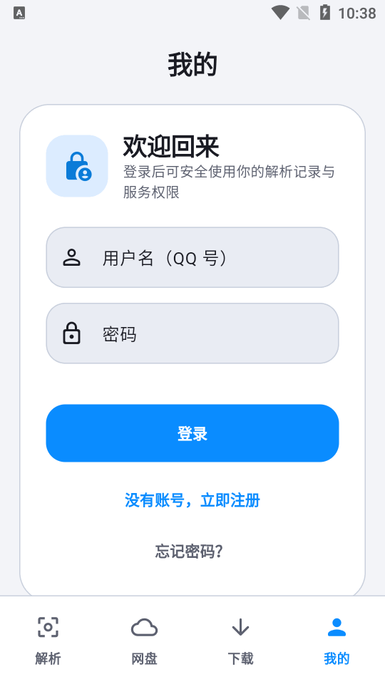 ��������app������Ѱ�
