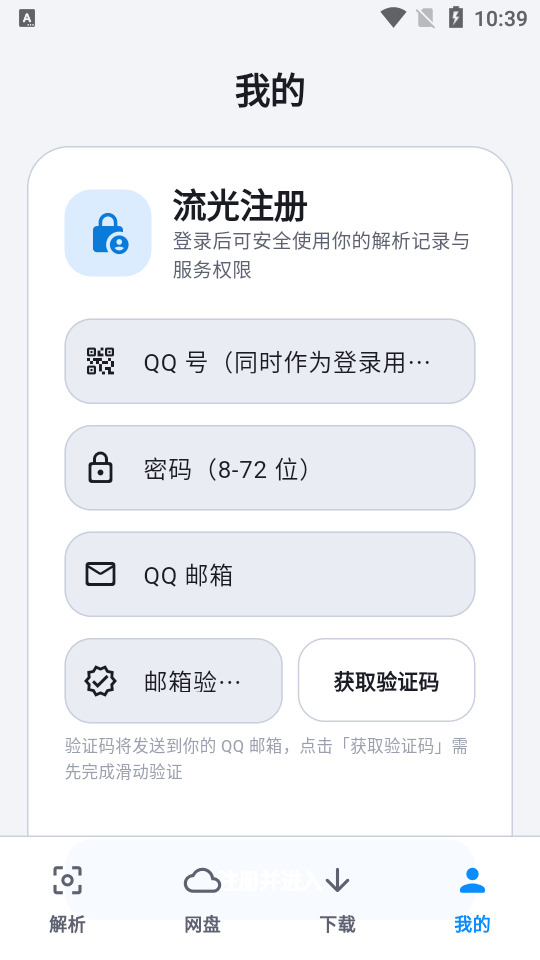 ��������app������Ѱ�