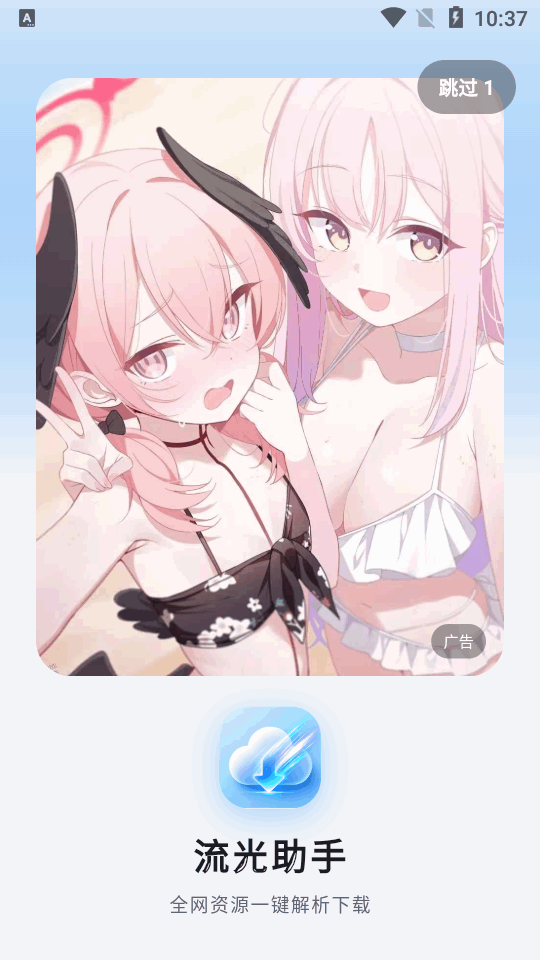 ��������app������Ѱ�