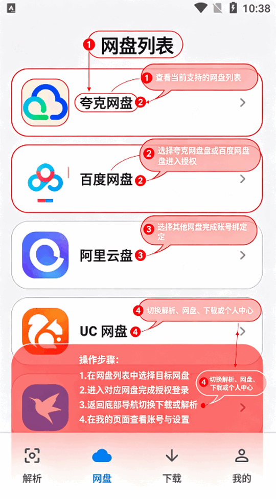 ��������app������Ѱ�