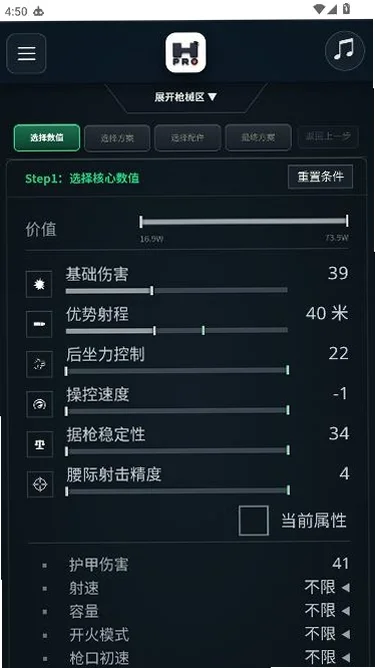 ǹ������app�����ֻ����ͼ2