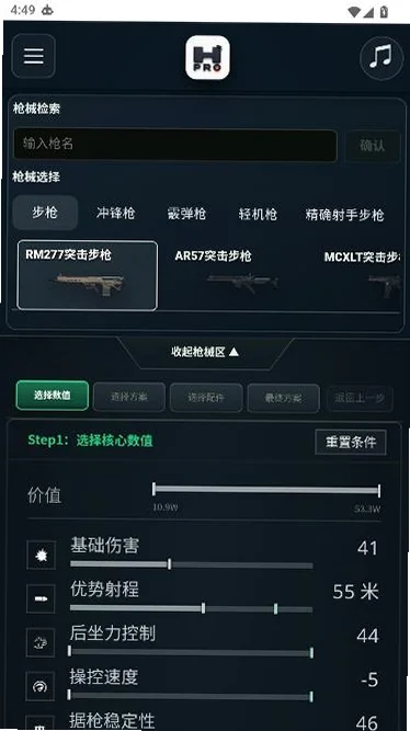 ǹ������app�����ֻ����ͼ3